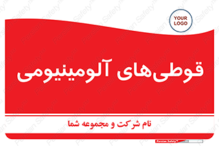 Cans , Aluminum , بطری , ظروف , ظرف , الومینیوم , فلزی , 