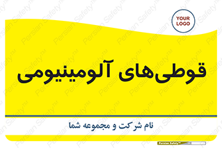 Cans , Aluminum , بطری , ظروف , ظرف , الومینیوم , فلزی , 