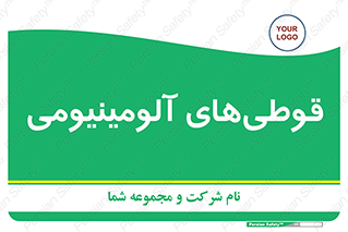 Cans , Aluminum , بطری , ظروف , ظرف , الومینیوم , فلزی , 