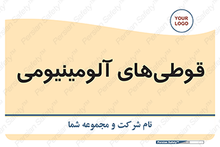 Cans , Aluminum , بطری , ظروف , ظرف , الومینیوم , فلزی , 