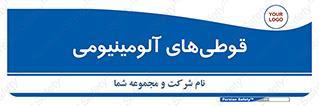 Cans , Aluminum , بطری , ظروف , ظرف , الومینیوم , فلزی , 