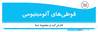 Cans , Aluminum , بطری , ظروف , ظرف , الومینیوم , فلزی , 