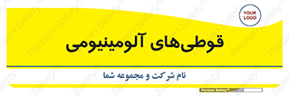 Cans , Aluminum , بطری , ظروف , ظرف , الومینیوم , فلزی , 