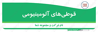 Cans , Aluminum , بطری , ظروف , ظرف , الومینیوم , فلزی , 