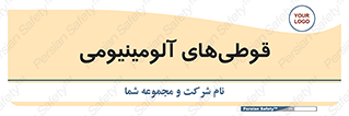 Cans , Aluminum , بطری , ظروف , ظرف , الومینیوم , فلزی , 