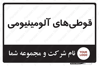 Cans , Aluminum , بطری , ظروف , ظرف , الومینیوم , فلزی , 