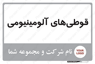 Cans , Aluminum , بطری , ظروف , ظرف , الومینیوم , فلزی , 