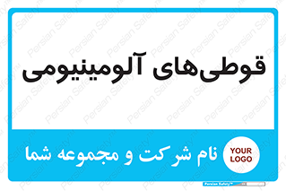 Cans , Aluminum , بطری , ظروف , ظرف , الومینیوم , فلزی , 