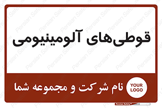 Cans , Aluminum , بطری , ظروف , ظرف , الومینیوم , فلزی , 