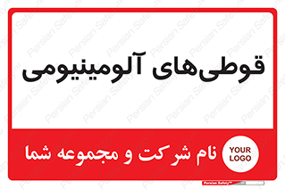 Cans , Aluminum , بطری , ظروف , ظرف , الومینیوم , فلزی , 