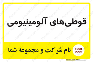 Cans , Aluminum , بطری , ظروف , ظرف , الومینیوم , فلزی , 