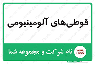 Cans , Aluminum , بطری , ظروف , ظرف , الومینیوم , فلزی , 