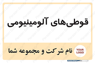 Cans , Aluminum , بطری , ظروف , ظرف , الومینیوم , فلزی , 