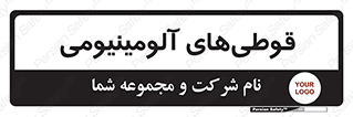 Cans , Aluminum , بطری , ظروف , ظرف , الومینیوم , فلزی , 
