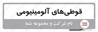 Cans , Aluminum , بطری , ظروف , ظرف , الومینیوم , فلزی , 