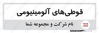 Cans , Aluminum , بطری , ظروف , ظرف , الومینیوم , فلزی , 