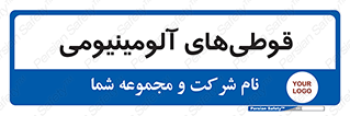 Cans , Aluminum , بطری , ظروف , ظرف , الومینیوم , فلزی , 