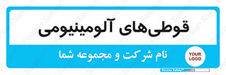 Cans , Aluminum , بطری , ظروف , ظرف , الومینیوم , فلزی , 