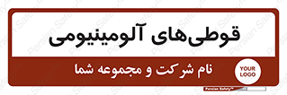 Cans , Aluminum , بطری , ظروف , ظرف , الومینیوم , فلزی , 