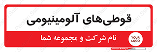 Cans , Aluminum , بطری , ظروف , ظرف , الومینیوم , فلزی , 