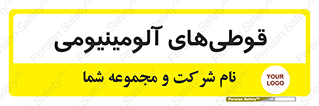Cans , Aluminum , بطری , ظروف , ظرف , الومینیوم , فلزی , 