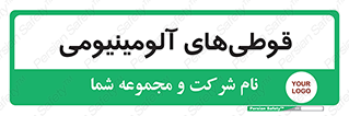 Cans , Aluminum , بطری , ظروف , ظرف , الومینیوم , فلزی , 