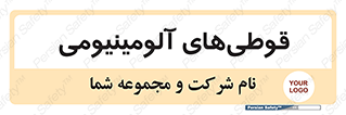 Cans , Aluminum , بطری , ظروف , ظرف , الومینیوم , فلزی , 