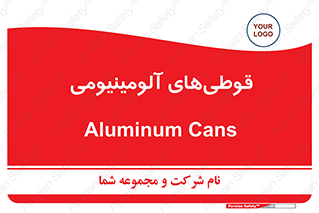 Cans , Aluminum , بطری , ظروف , ظرف , الومینیوم , فلزی , 