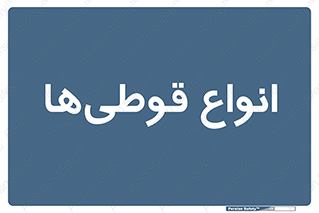 Bottles , Cans , نوع , بطری , 