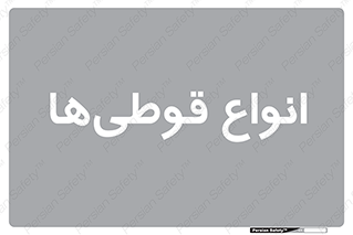 Bottles , Cans , نوع , بطری , 