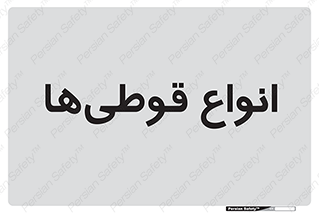 Bottles , Cans , نوع , بطری , 