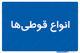 Bottles , Cans , نوع , بطری , 