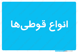 Bottles , Cans , نوع , بطری , 