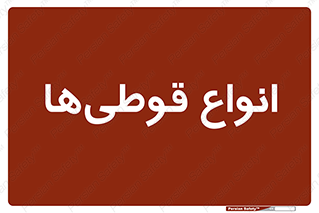 Bottles , Cans , نوع , بطری , 