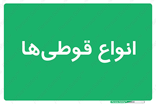 Bottles , Cans , نوع , بطری , 