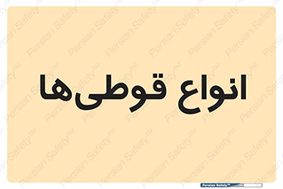 Bottles , Cans , نوع , بطری , 