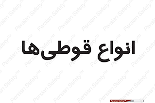 Bottles , Cans , نوع , بطری , 