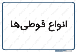 Bottles , Cans , نوع , بطری , 
