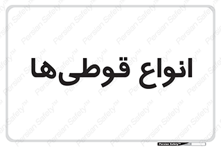Bottles , Cans , نوع , بطری , 