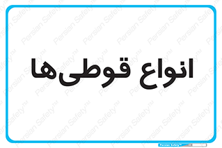 Bottles , Cans , نوع , بطری , 