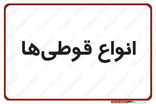 Bottles , Cans , نوع , بطری , 