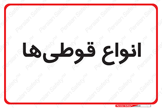 Bottles , Cans , نوع , بطری , 