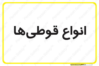 Bottles , Cans , نوع , بطری , 