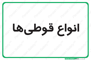 Bottles , Cans , نوع , بطری , 