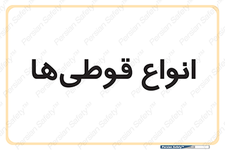 Bottles , Cans , نوع , بطری , 