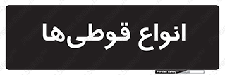 Bottles , Cans , نوع , بطری , 