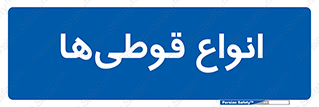 Bottles , Cans , نوع , بطری , 
