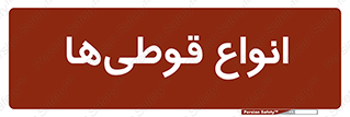 Bottles , Cans , نوع , بطری , 