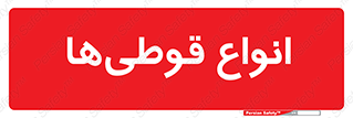 Bottles , Cans , نوع , بطری , 