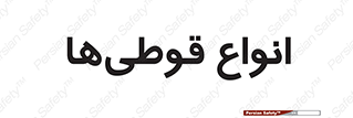 Bottles , Cans , نوع , بطری , 
